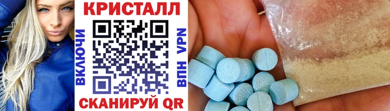 наркота  Аксай  MEGA tor  АМФ Premium 