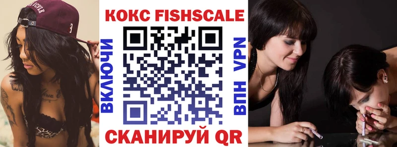 КОКАИН VHQ  продажа наркотиков  Аксай 