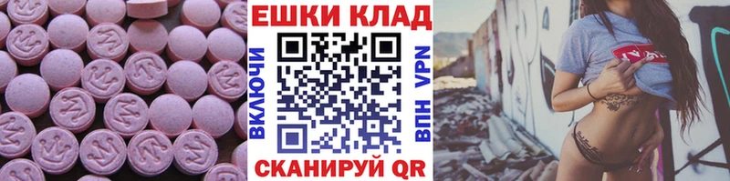 купить наркоту  Аксай  ЭКСТАЗИ 280 MDMA 