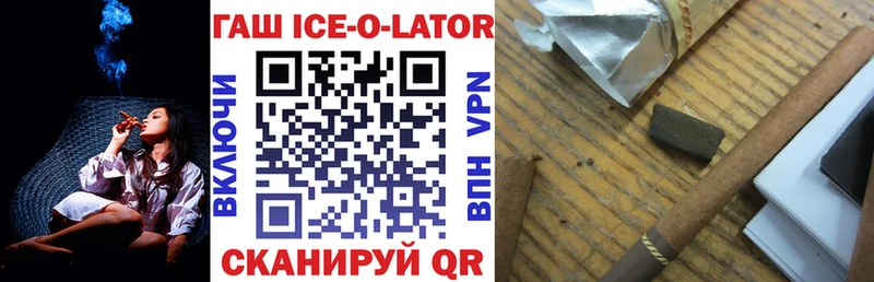 ГАШ hashish  закладка  Аксай 