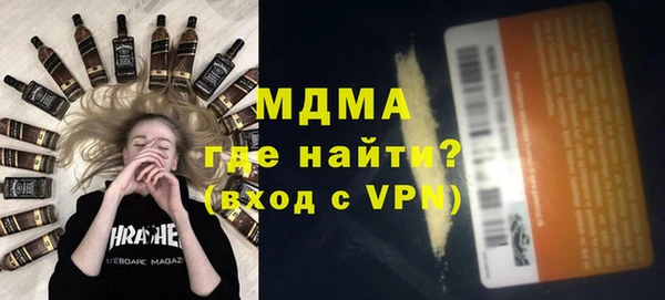 прущий лед Абдулино