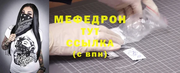 бошки Абинск