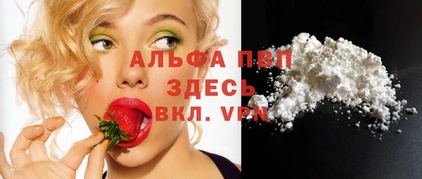 бошки Абинск