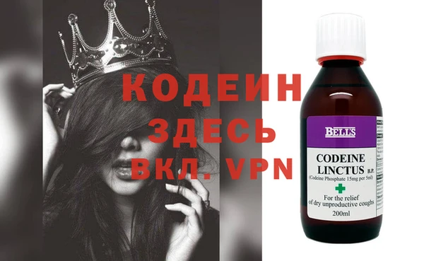 прущий лед Абдулино