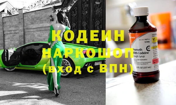 прущий лед Абдулино