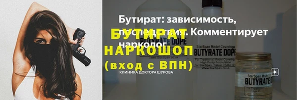 бошки Абинск