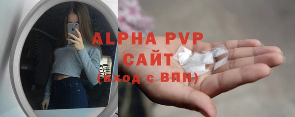 прущий лед Абдулино