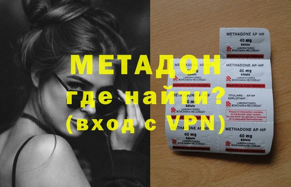 бошки Абинск
