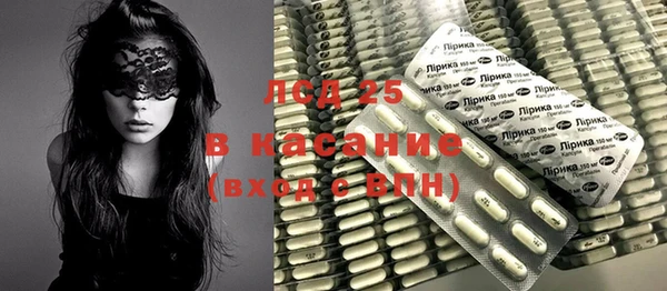 прущий лед Абдулино