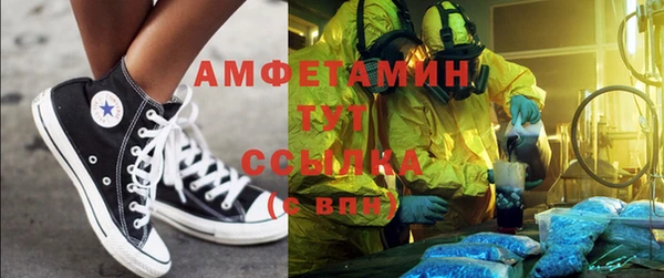 меф Алексеевка