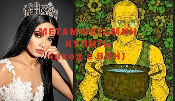прущий лед Абдулино