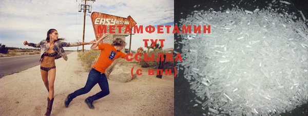 прущий лед Абдулино