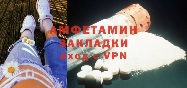 бошки Абинск