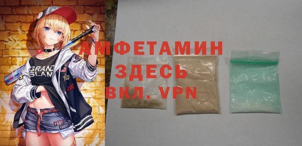 меф Алексеевка