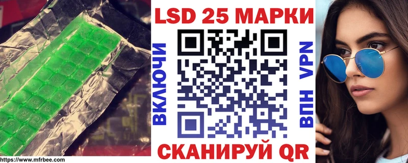 где продают   Аксай  LSD-25 экстази кислота 