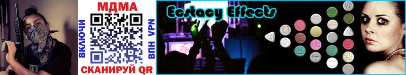 купить наркотики сайты Аксай KRAKEN ссылки МДМА Molly