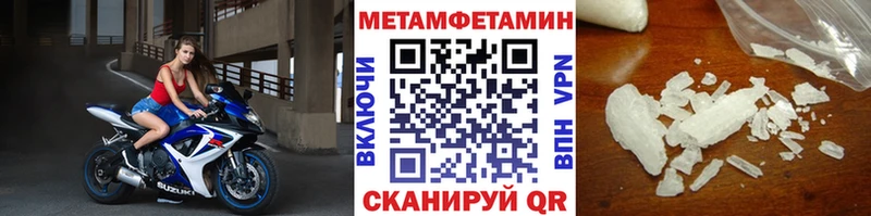 хочу наркоту Аксай МЕТАМФЕТАМИН кристалл