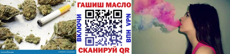 ТГК Wax  omg как войти  Аксай 